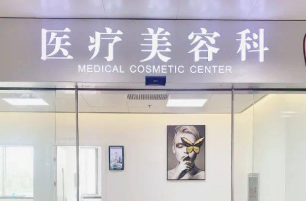 承德医学院附属医院激光祛斑价格表?案例分享,医院点评