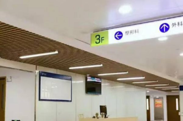 厦门大学附属翔安医院v脸提升手术价目表?技术点评_医生简介