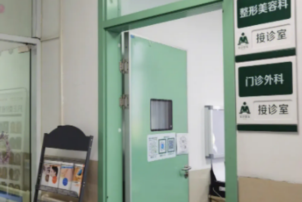 厦门市妇幼保健院整容瘦脸注射技术怎么样?费用明细?医院资料