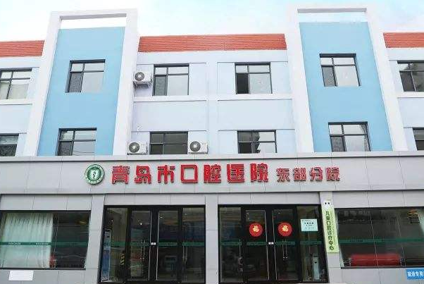 青岛市口腔医院种植牙技术水准怎么样?案例细节