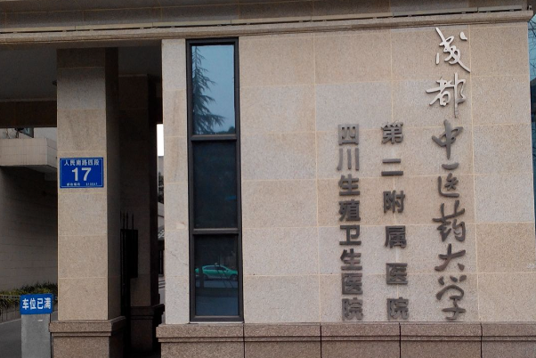 成医附二院做肿泡眼双眼皮失败修复案例反馈,费用多少