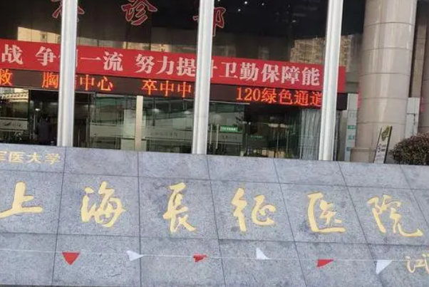 上海长征医院半肋骨鼻失败修复案例反馈,专家
