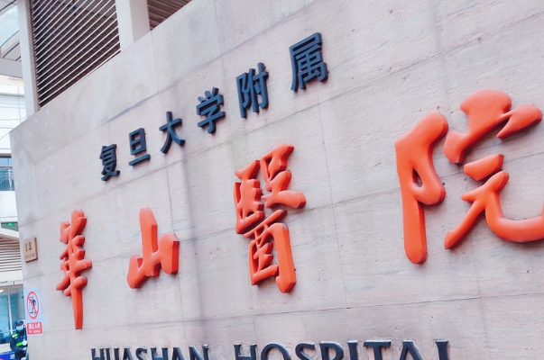 上海华山医院杨君毅玻尿酸填充泪沟术后一年恢复案例(效果怎么样?技术特色)