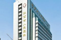 陕西省人民医院孙耀文假