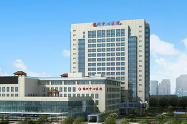 锦州市中心医院路璐胶原蛋白注射鼻唇沟技术怎么样?费用明细?变美案例