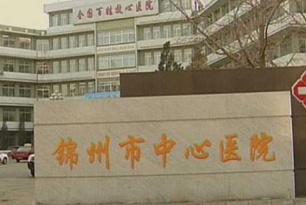 锦州市中心医院路璐胶原蛋白注射鼻唇沟技术怎么样?费用明细?变美案例