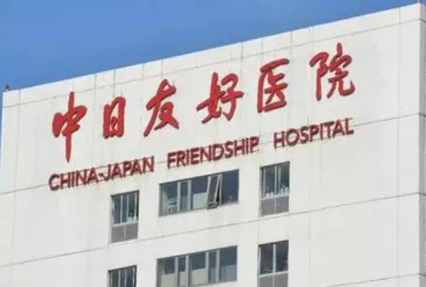 中日友好医院王成元溶脂瘦脸费用标准?技术特色&术后90天案例