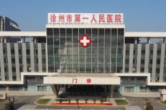 徐州市曹洪扬拉皮提升手