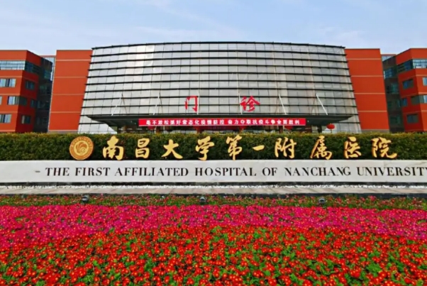 南昌市黄进军激光去斑案例盘点|技术测评怎么样?医院简介