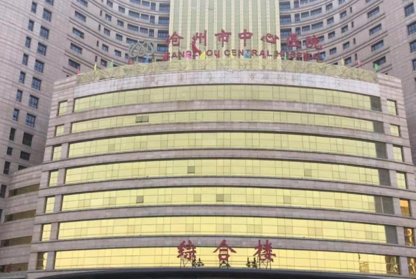 沧州市中心医院马超隆鼻怎么样?价目一览表?案例评价&技术优点