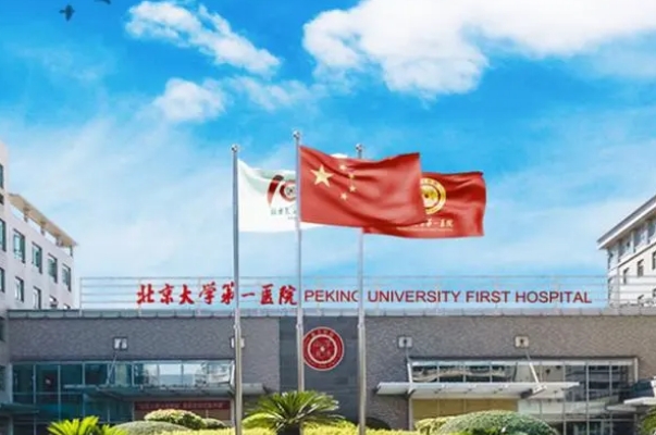 北京市陶荣玻尿酸填充眼窝费用多少?术后案例,医院优势