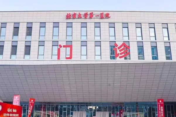 北京市陶荣玻尿酸填充眼窝费用多少?术后案例,医院优势