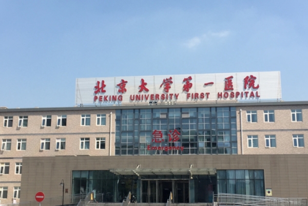 北京市陶荣玻尿酸填充眼窝费用多少?术后案例,医院优势