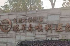 上海市刘宁华丰唇珠价目