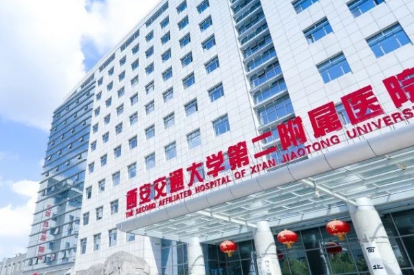 西安市周俊割双眼皮技术怎么样?多少钱?医院简介