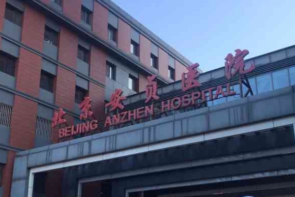 北京安贞医院激光祛斑技术风格怎么样?案例盘点	