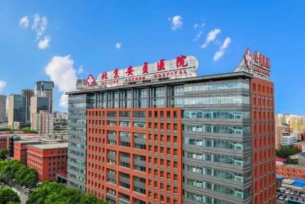 北京安贞医院激光祛斑技术风格怎么样?案例盘点	