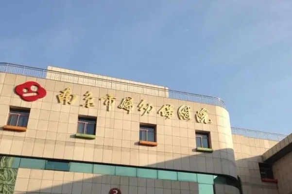 南京市妇幼保健院毛发移植经验案例|技术特点怎么样?医院点评	