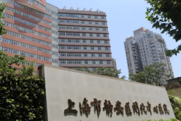 上海市静安区闸北中心医院皮秒技术怎么样?专家简介	