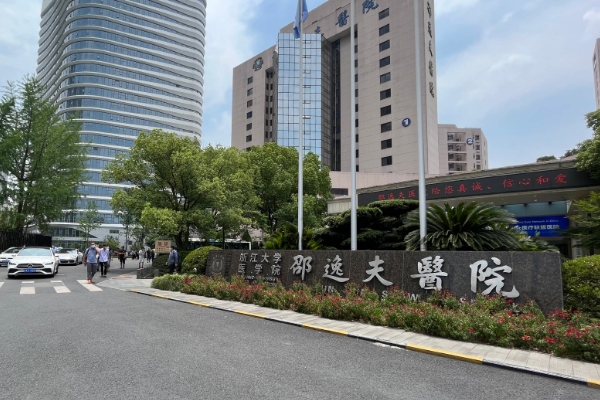 邵逸夫医院丰鼻唇沟价格明细?恢复案例,医院优势	