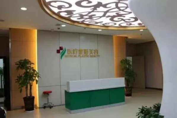 西安市人民医院热玛吉除皱技术怎么样?医院优势