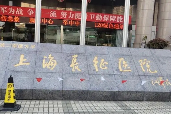 上海长征医院赵耀忠厚唇整形术后6个月案例&技术怎么样?