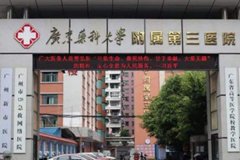 广州市陈旭日眼袋切除手
