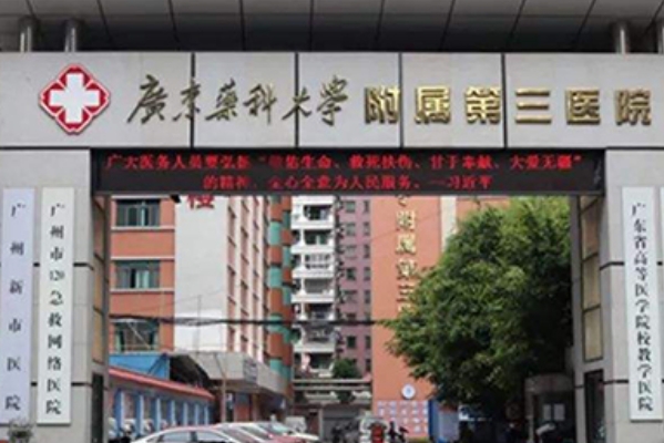广州市陈旭日眼袋切除手术技术怎么样?多少钱?效果详情