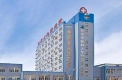 哈尔滨市吕远东缩阴手术