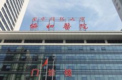 武汉市郭亮玻尿酸丰唇珠