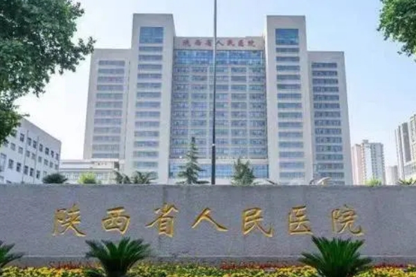 陕西省人民医院伍航利脂肪填充眼窝凹陷术后90天案例&一般多少钱?