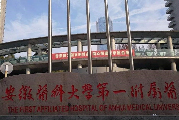 合肥市赵宇三点双眼皮多少钱?技术测评_口碑反馈