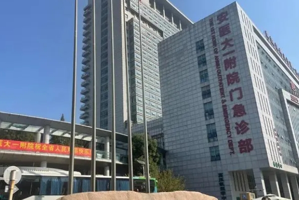 合肥市赵宇三点双眼皮多少钱?技术测评_口碑反馈