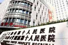 上海市龚瑜光子嫩肤技术