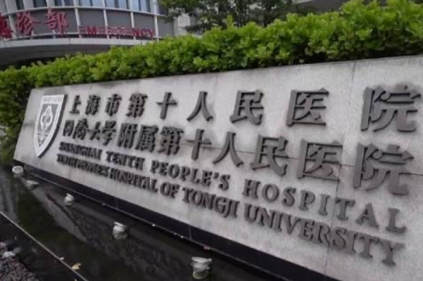 上海市龚瑜光子嫩肤技术怎么样?医生资料