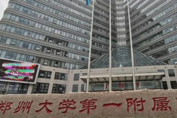 郑州市郑东院区唐晓娟做眼袋心动案例|技术测评怎么样?医生简介