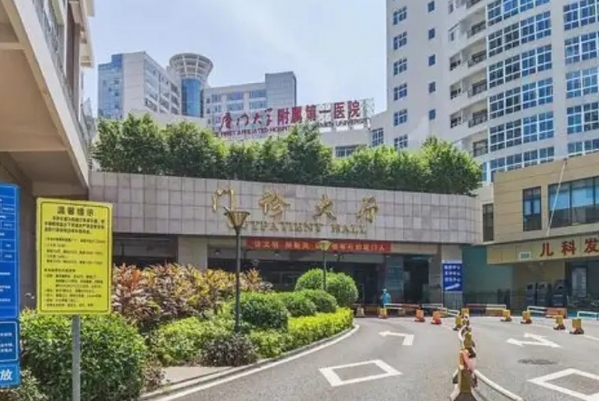 厦门市潘实疤痕修复手术求美案例|技术级别怎么样?医院资料