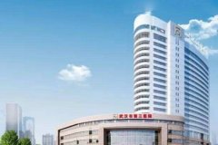 武汉市第三医院任军面部