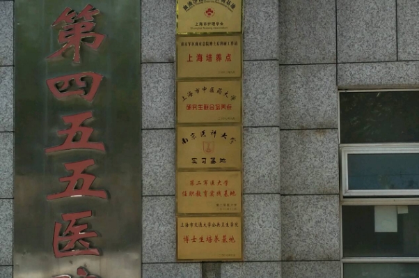 解放军452医院邓光平激光去老年斑技术怎么样?医院信息|价格查询