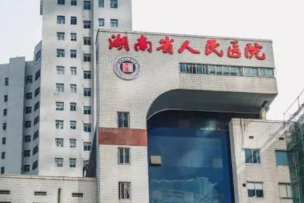 湖南省人民医院薛挺成妊娠纹修复价格表?技术点评&案例欣赏