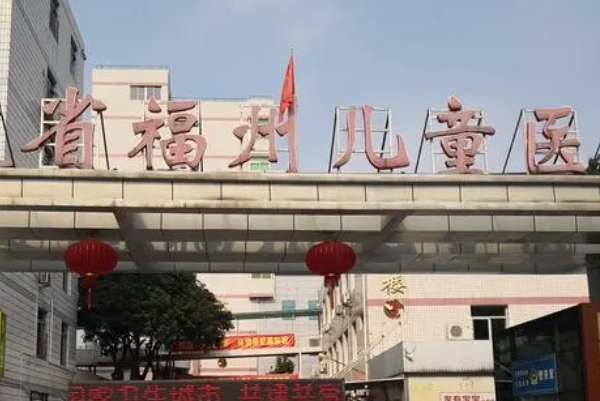 福州儿童医院杯状耳整形恢复案例|技术风格怎么样?医院优势	
