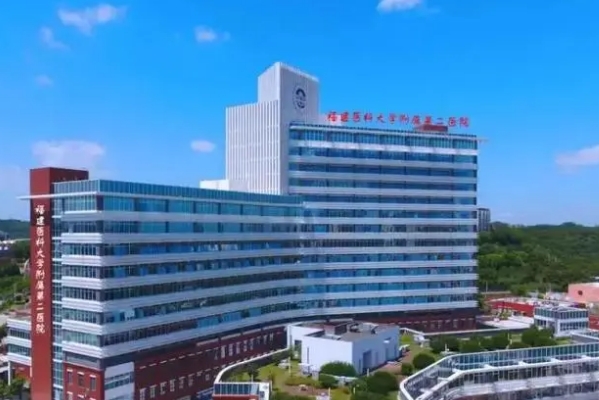 福建中医药大学附属第二人民医院筋膜提升费用多少?技术点评&案例点评	