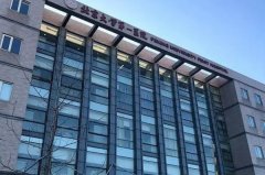 北京大学第一医院脸部拉
