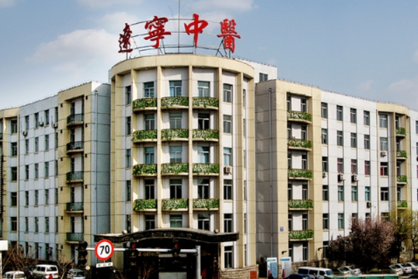 辽宁省中医院疤痕整形多少钱?技术评价_医院资料	