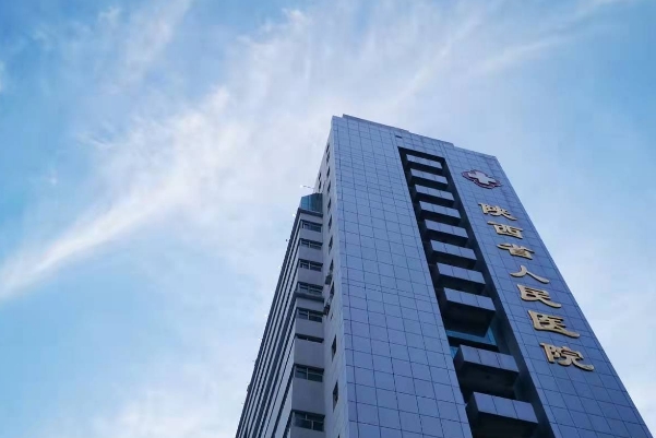 陕西省人民医院玻尿酸填充技术怎么样?价目一览表?案例评价	