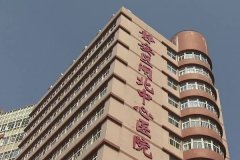 上海市静安区闸北中心医