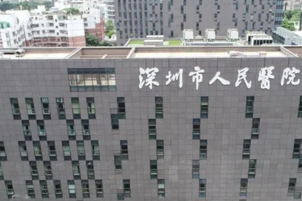 深圳市人民医院热玛吉提升脸部90天案例|技术水准怎么样?疑问解答	