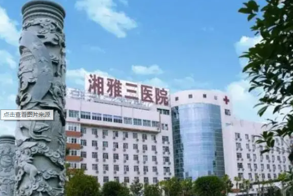 湘雅三医院去眼袋失败修复案例,喜极而泣!