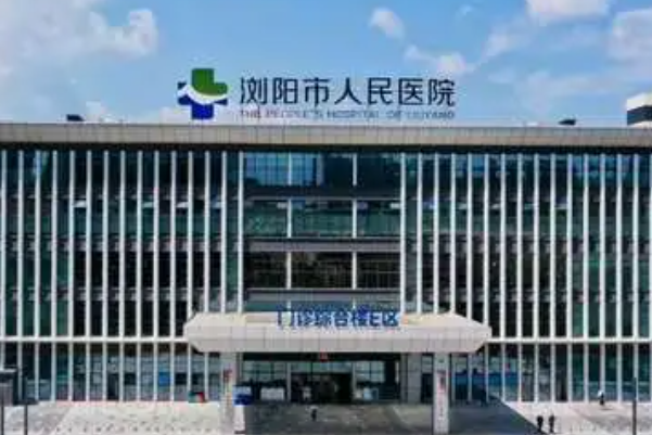 浏阳市人民医院丰泪沟失败修复案例反馈,专家介绍,技术点评