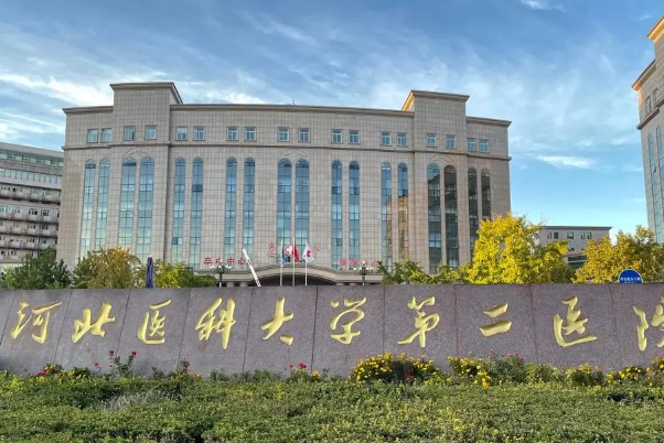 河北医科大学第二医院脂肪移植隆胸失败修复案例反馈,专家